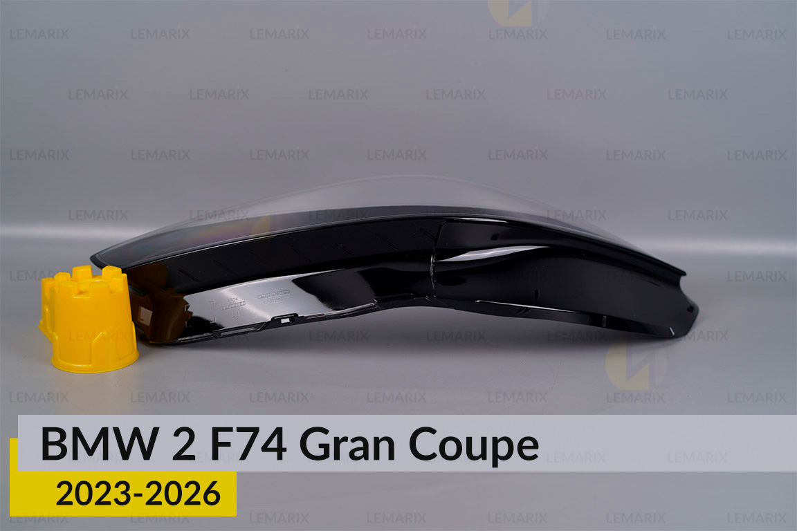 Скло фари BMW 2 F74 Gran Coupe (2023-2026) ліве