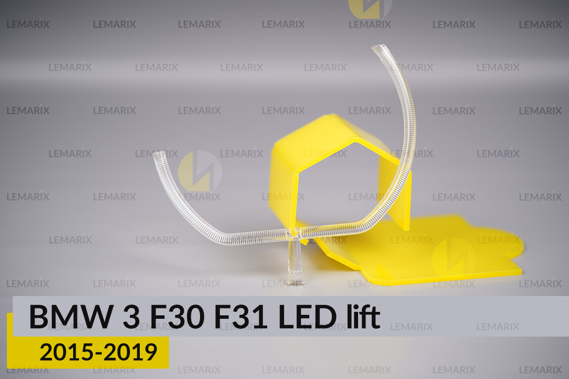 Кільце світловод фари BMW 3 F30 F31 LED (2015-2019) рест велике зовнішнє Icon Light ліве
