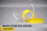 Кільце світловод фари BMW 3 F30 F31 LED (2015-2019) рест велике зовнішнє Icon Light ліве