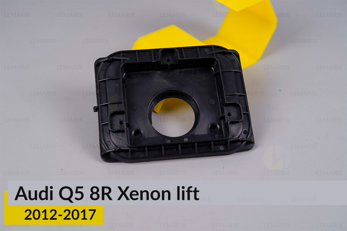 Кришка ковпак заглушка фари Audi Q5 8R Xenon (2012-2017) рест середня ліва/права