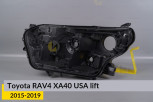 Корпус фари Toyota RAV4 XA40 USA (2015-2019) рест лівий