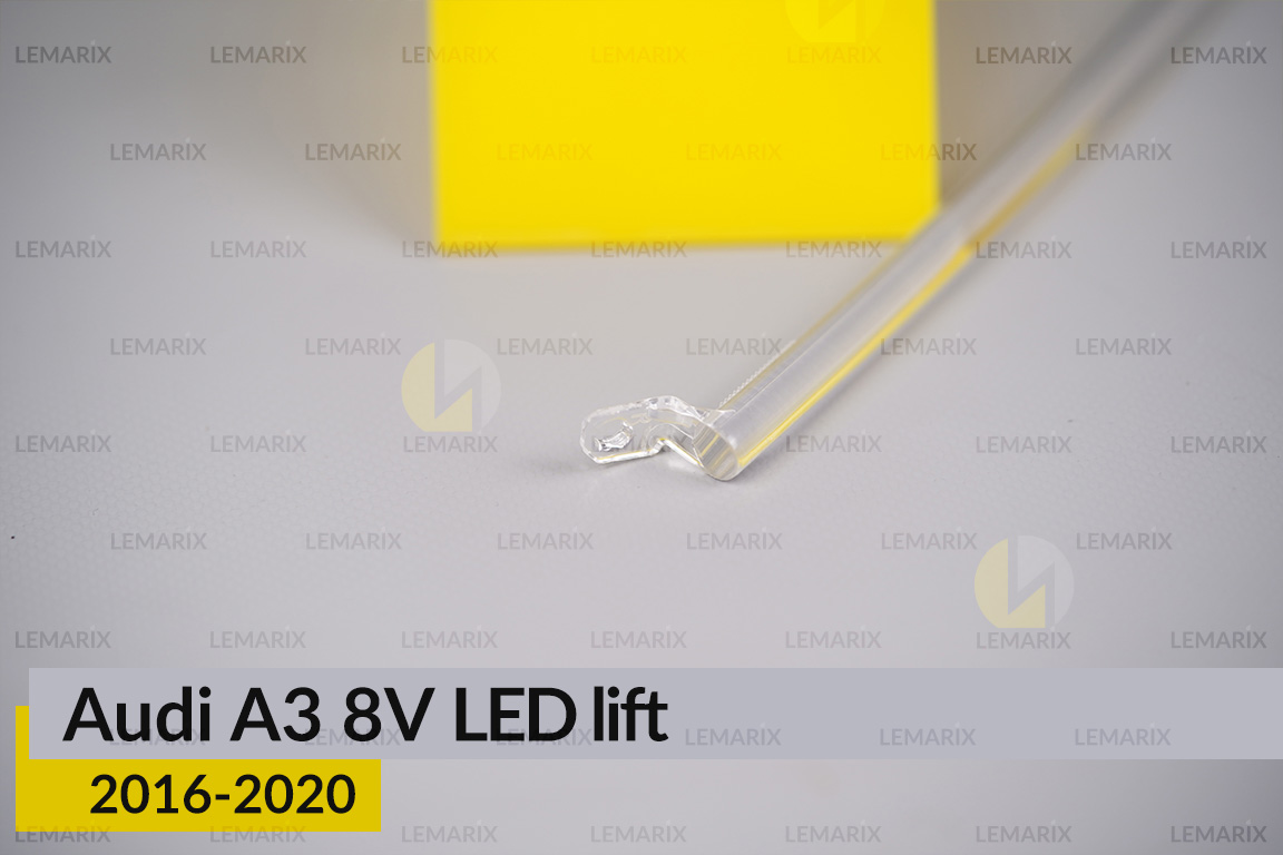 Світловод фари Audi A3 8V LED (2016-2020) рест довгий верхній лівий
