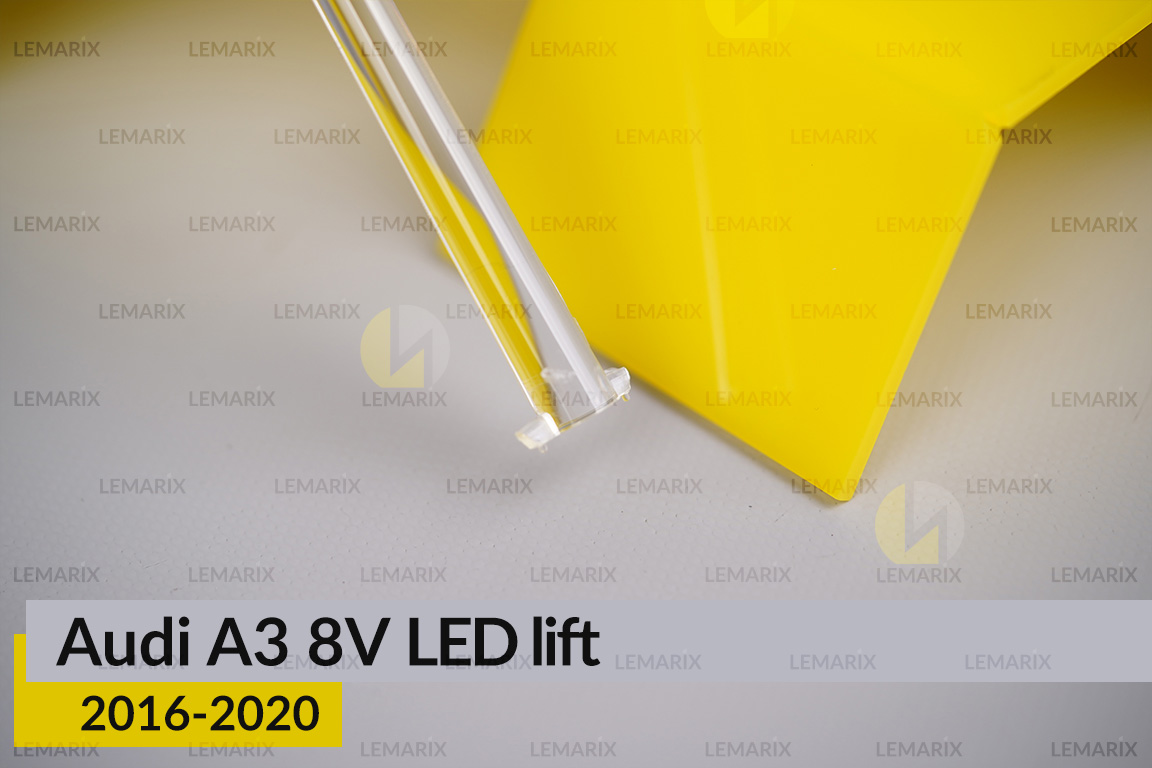 Світловод фари Audi A3 8V LED (2016-2020) рест довгий верхній лівий