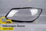 Скло фари VW Volkswagen Sharan (2010-2022) ліве
