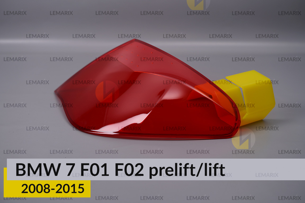 Скло заднього ліхтаря зовнішнє в крилі BMW 7 F01 F02 (2008-2015) рест/дорест праве