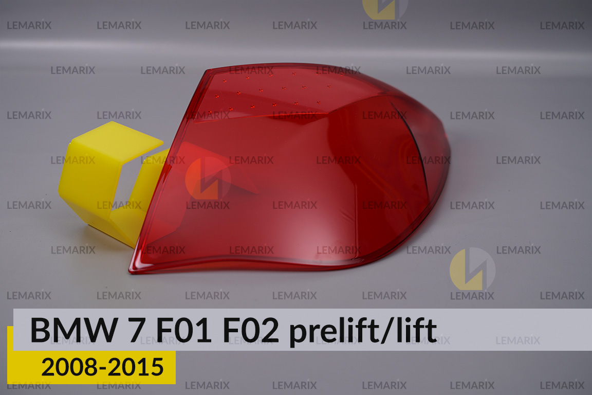 Скло заднього ліхтаря зовнішнє в крилі BMW 7 F01 F02 (2008-2015) рест/дорест праве