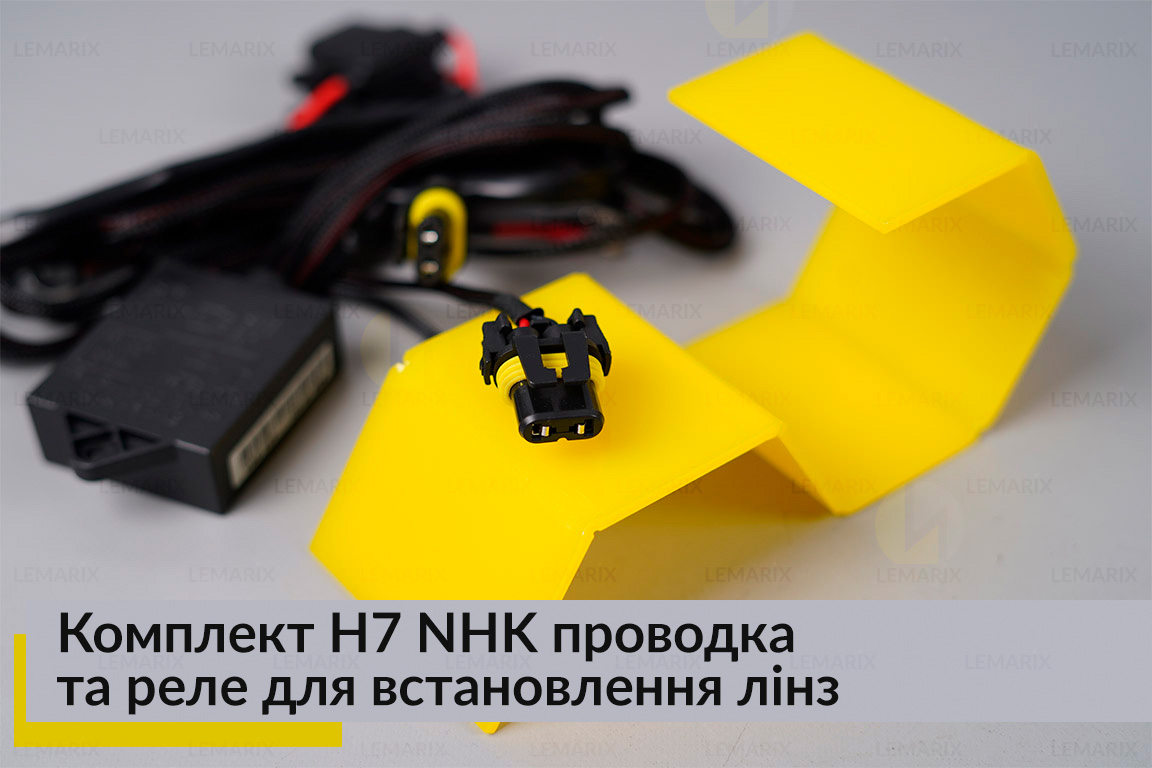 Комплект H7 NHK проводка та реле для встановлення лінз