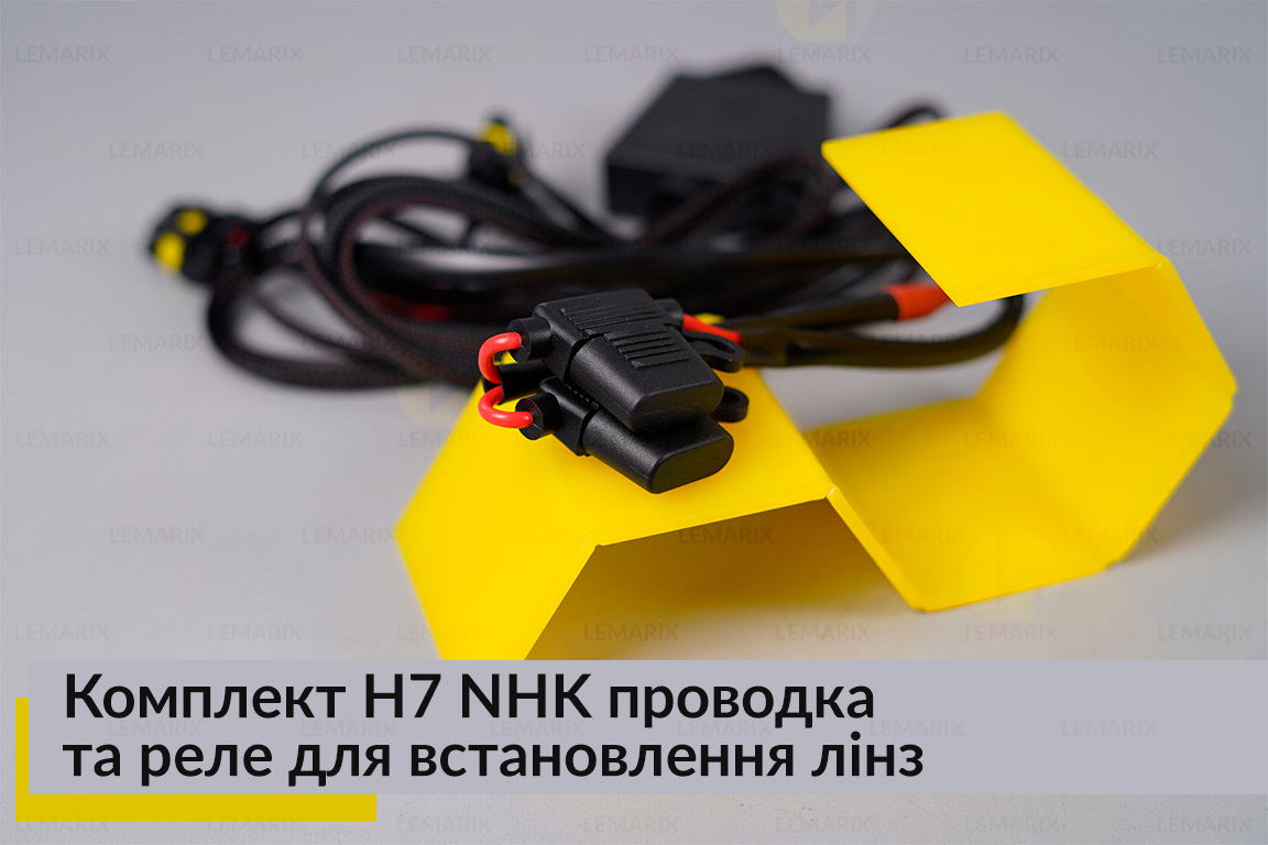 Комплект H7 NHK проводка та реле для встановлення лінз