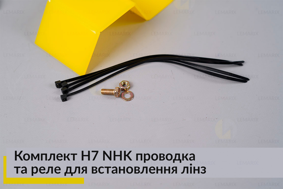 Комплект H7 NHK проводка та реле для встановлення лінз