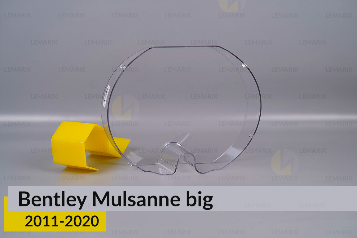 Скло фари Bentley Mulsanne (2011-2020) велике праве