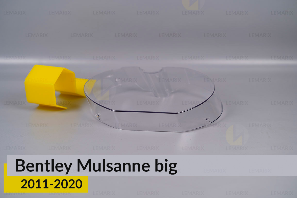 Скло фари Bentley Mulsanne (2011-2020) велике праве