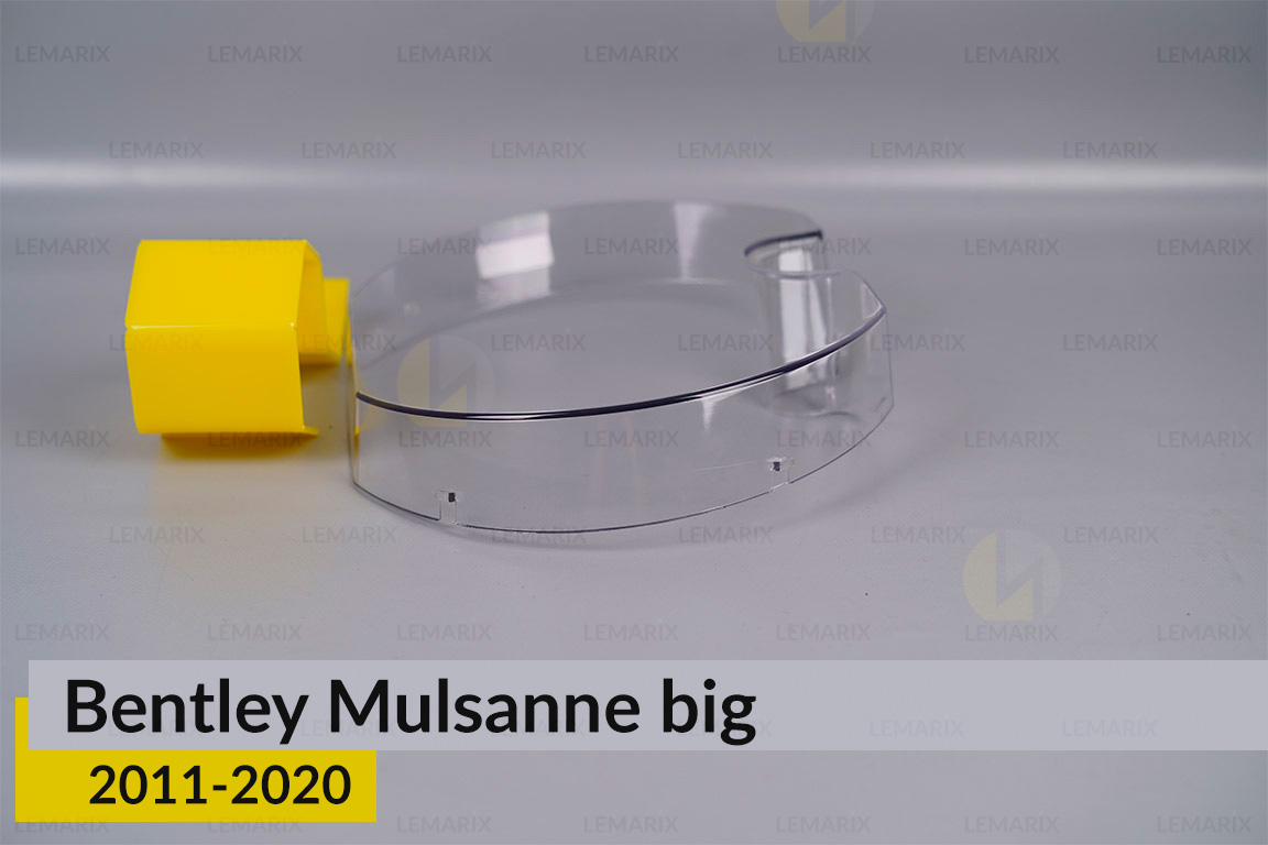 Скло фари Bentley Mulsanne (2011-2020) велике праве