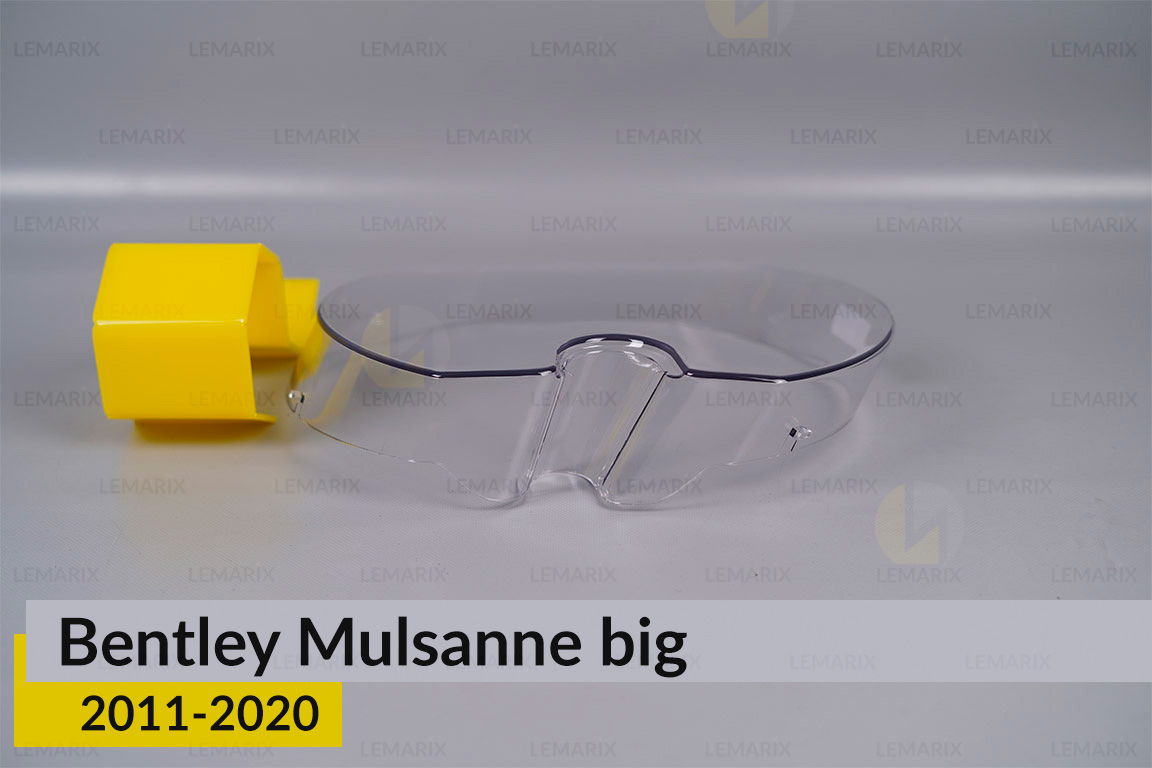 Скло фари Bentley Mulsanne (2011-2020) велике праве