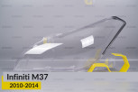 Скло фари Infiniti M37 (2010-2014) ліве