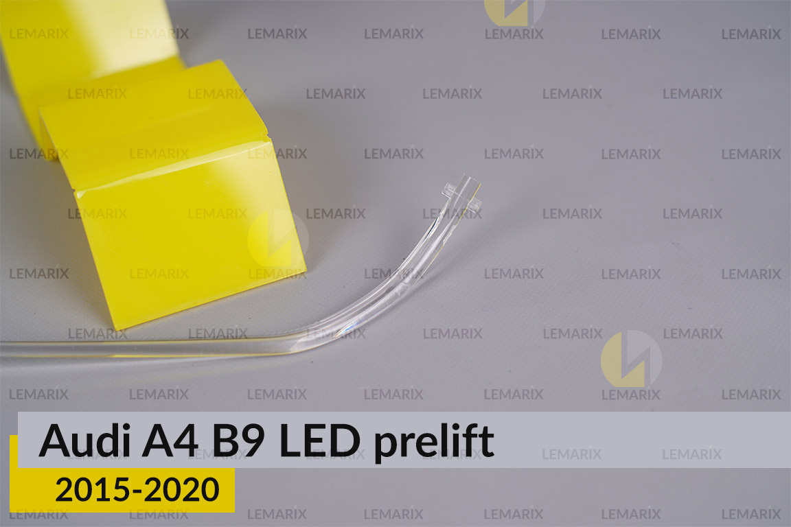 Світловод фари Audi A4 B9 LED (2015-2020) дорест довгий нижній правий