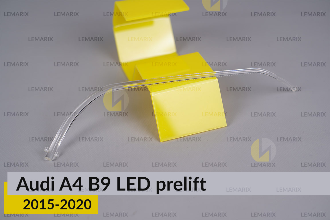 Світловод фари Audi A4 B9 LED (2015-2020) дорест довгий нижній правий