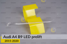 Світловод фари Audi A4 B9 LED (2015-2020) дорест довгий нижній правий