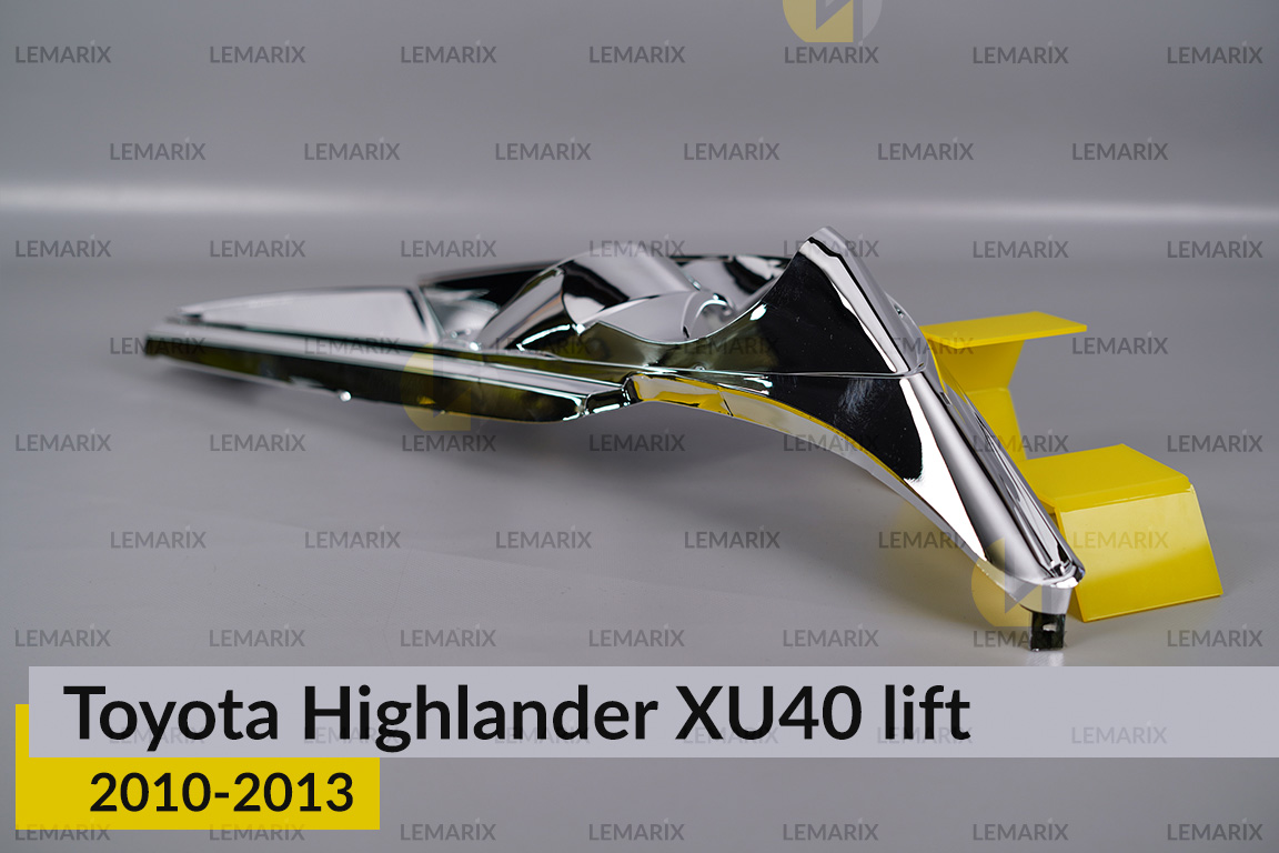 Хромована декоративна маска Toyota Highlander XU40 (2010-2013) рест права