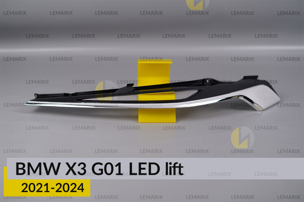 Хромована декоративна маска верхня BMW X3 G01 LED (2021-2024) рест ліва