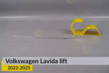 Световод фары VW Volkswagen Lavida (2022-2025) рест длинный левый
