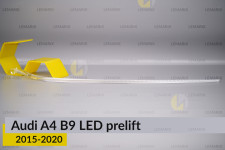 Світловод фари Audi A4 B9 LED (2015-2020) дорест довгий правий