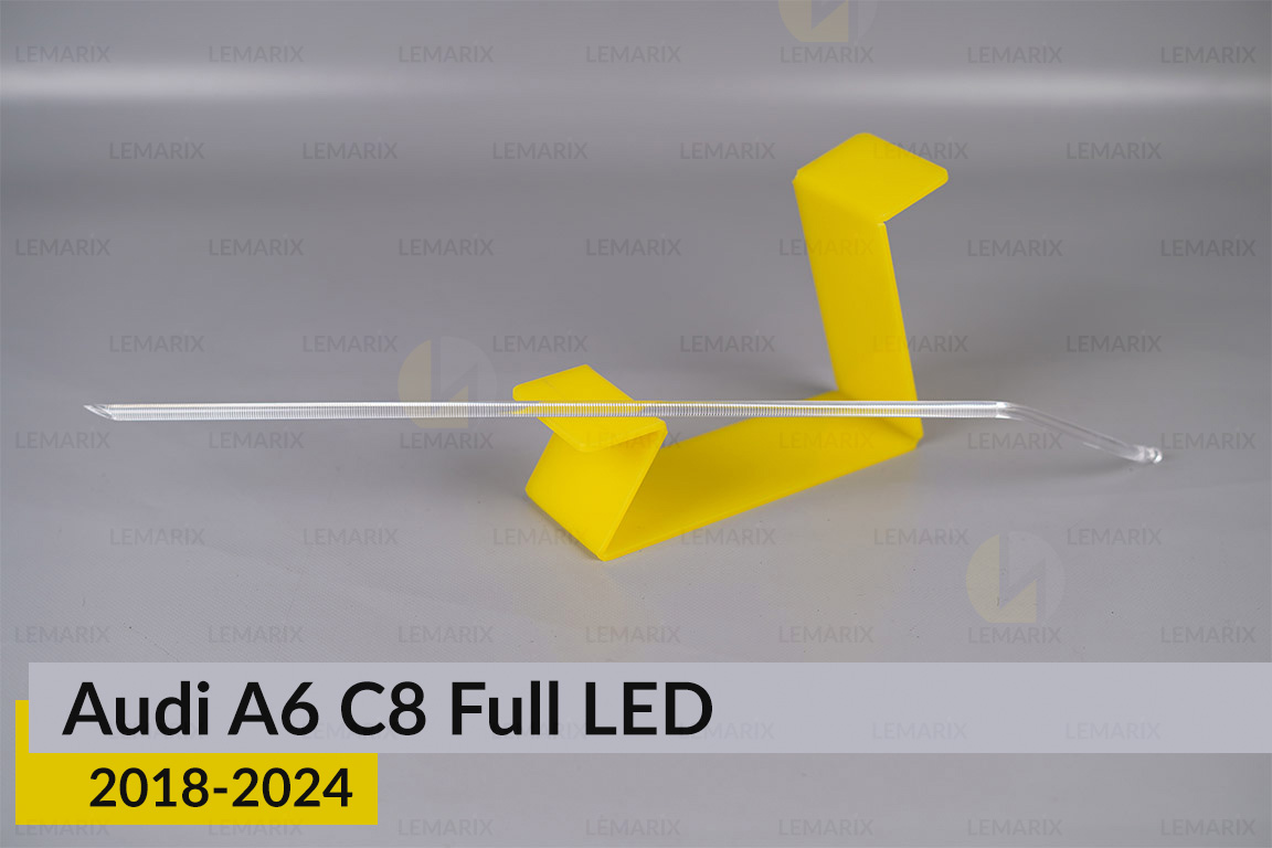 Світловод фари Audi A6 C8 Full LED (2018-2024) верхній довгий лівий