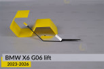 Хромована маска під лінзу мала BMW X6 G06 (2023-2026) рест права