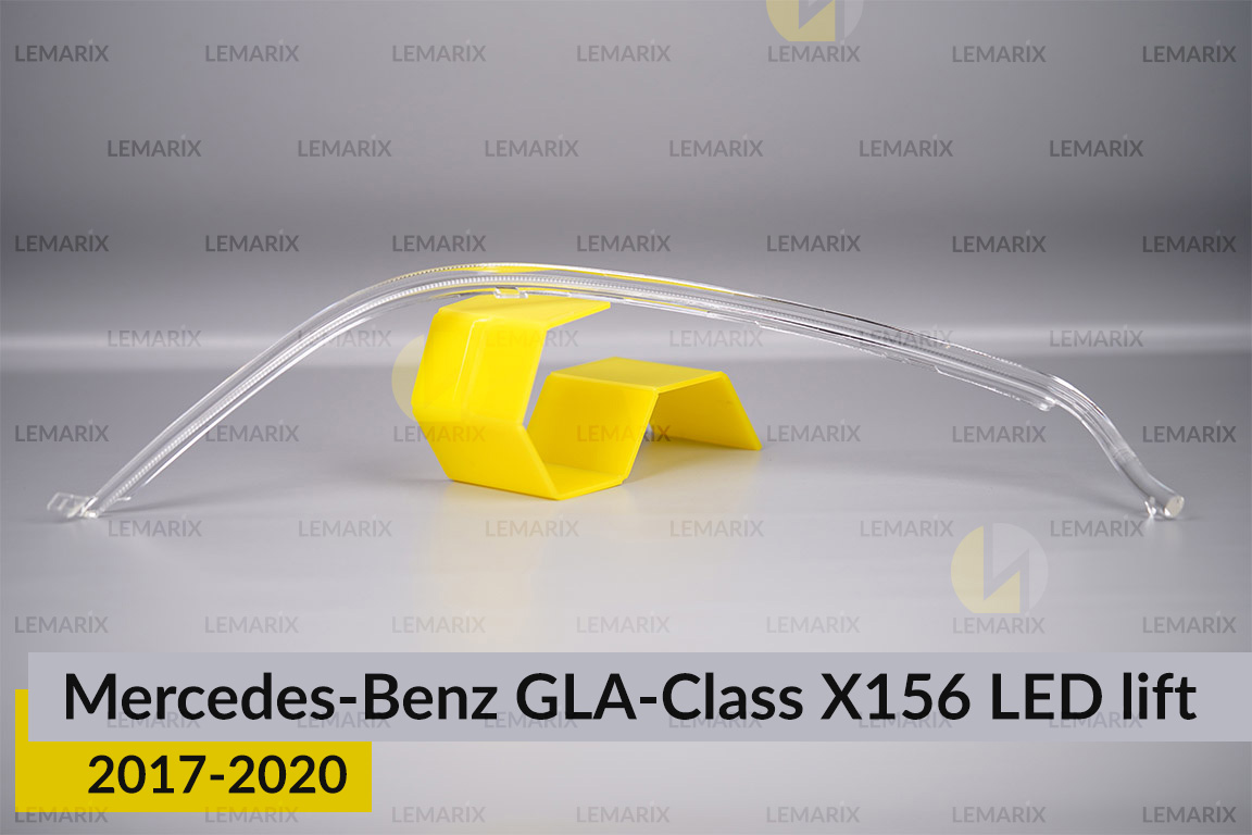 Світловод фари Mercedes-Benz GLA-Class X156 LED (2017-2020) рест довгий правий
