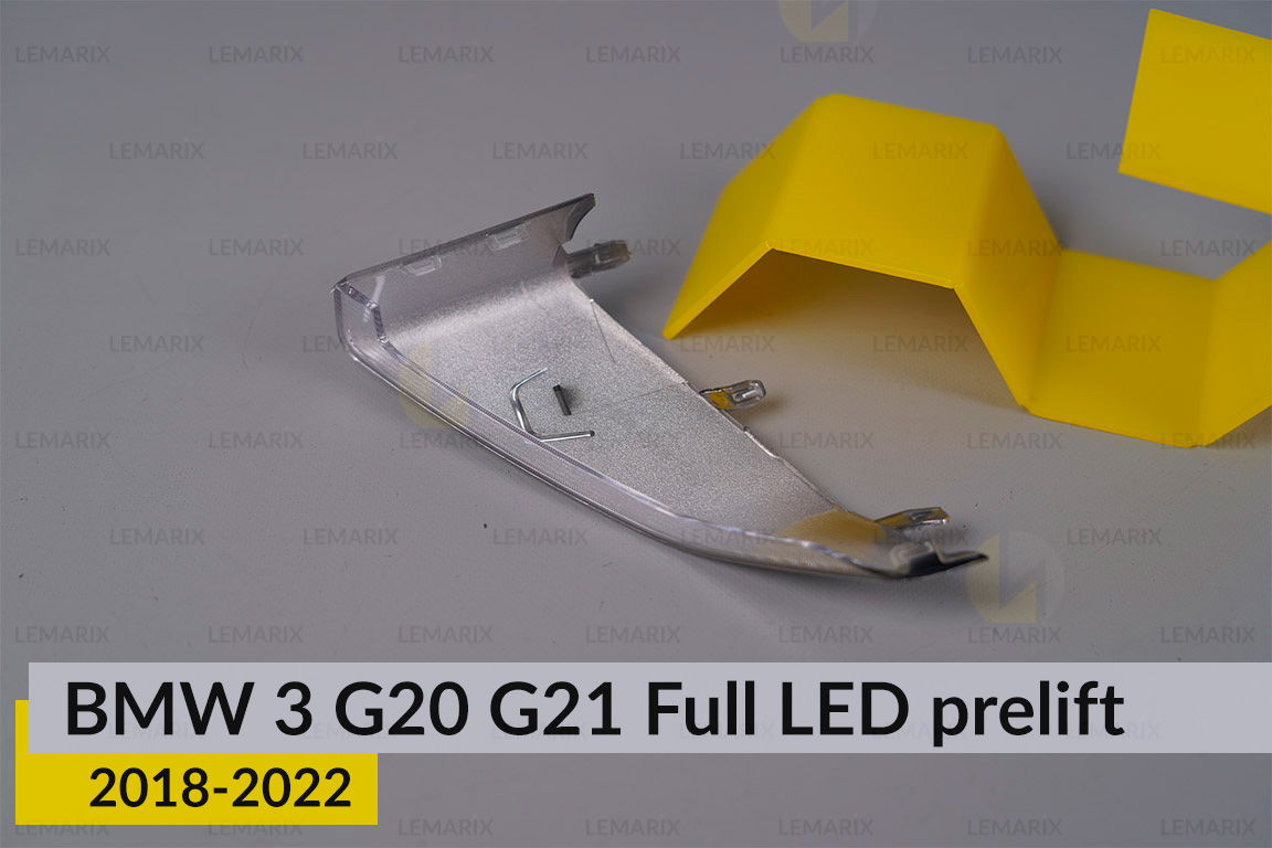 Декоративний абажур під світловод зовнішній BMW 3 G20 G21 Full LED (2018-2022) дорест лівий