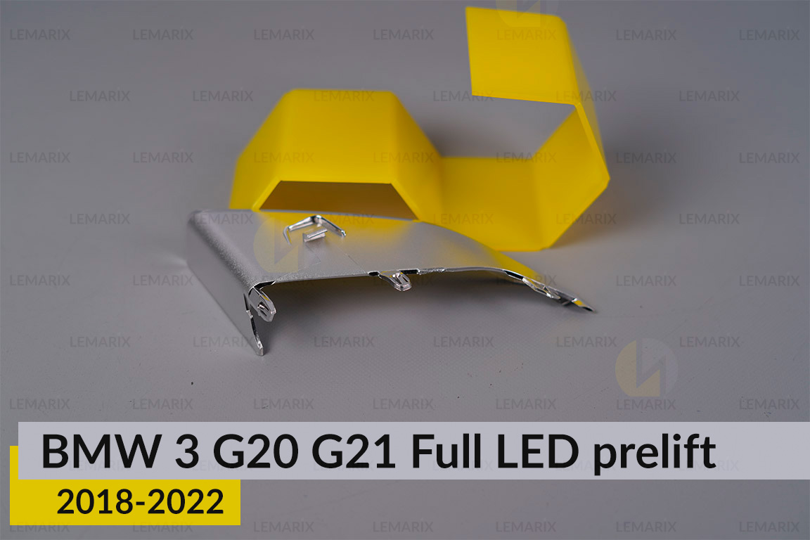 Декоративний абажур під світловод зовнішній BMW 3 G20 G21 Full LED (2018-2022) дорест лівий