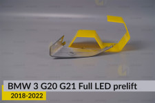 Декоративний абажур під світловод зовнішній BMW 3 G20 G21 Full LED (2018-2022) дорест лівий