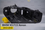 Корпус фари BMW X5 F15 Xenon (2013-2018) правий