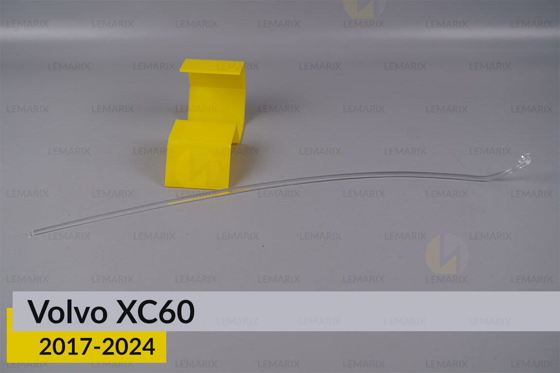 Кільце світловод фари Volvo XC60 (2017-2024) коротке нижнє ліве