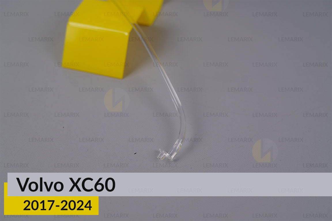 Кільце світловод фари Volvo XC60 (2017-2024) коротке нижнє ліве