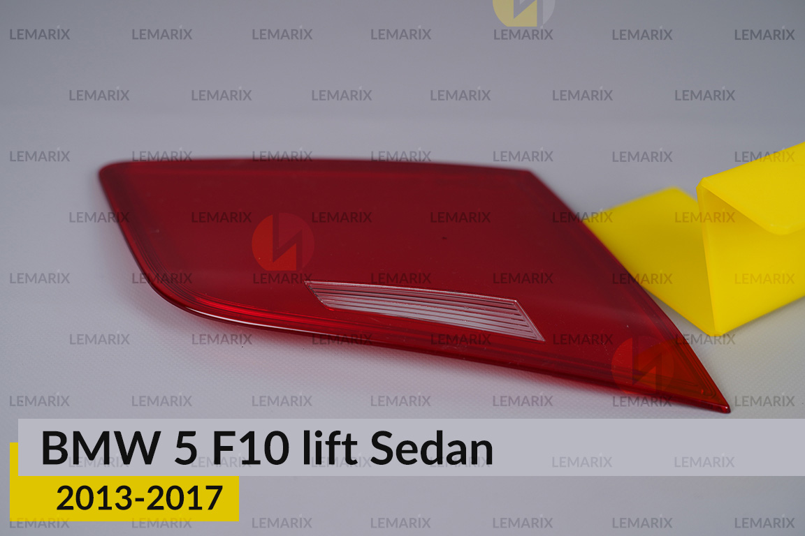Скло заднього ліхтаря внутрішнє в кришці багажника BMW 5 F10 Sedan (2013-2017) рест ліве