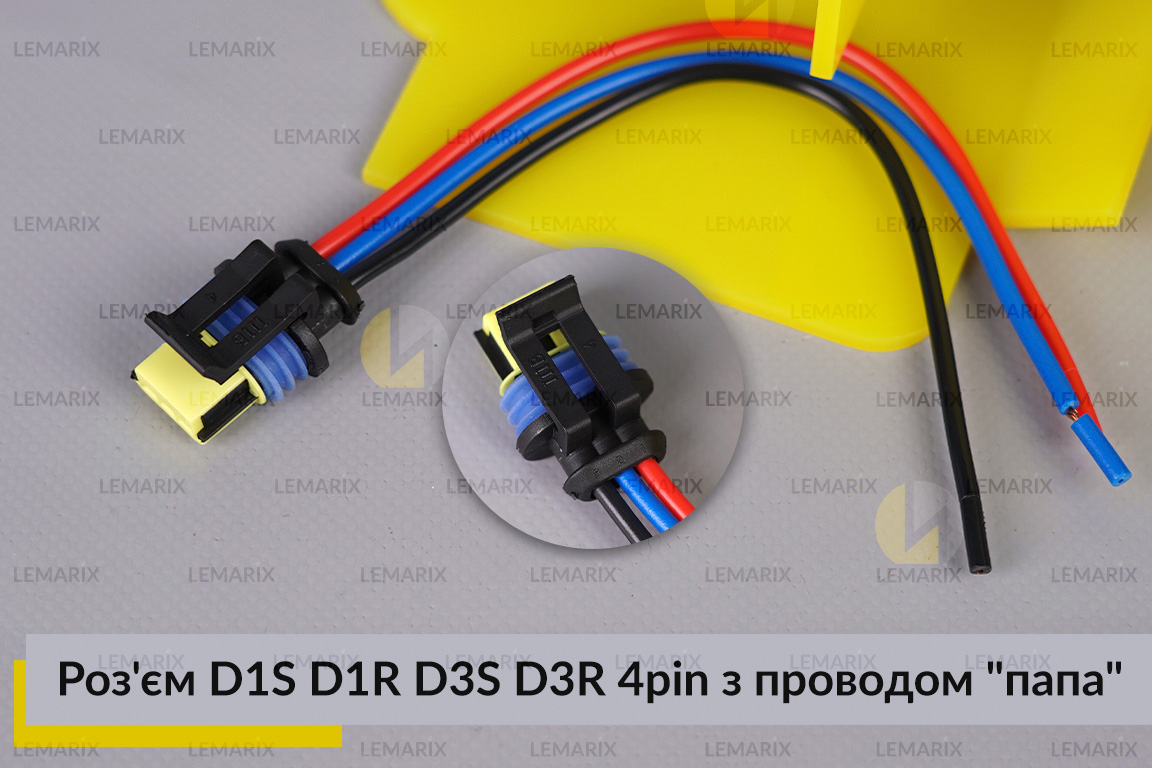 Роз'єм D1S D1R D3S D3R 4pin з проводом 
