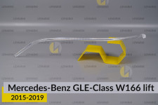 Световод фары Mercedes-Benz GLE-Class W166 (2015-2019) рест длинный левый
