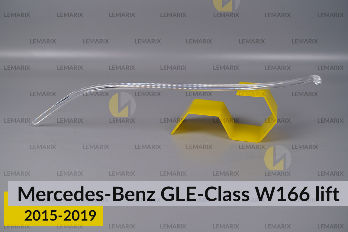 Світловод фари Mercedes-Benz GLE-Class W166 (2015-2019) рест довгий лівий