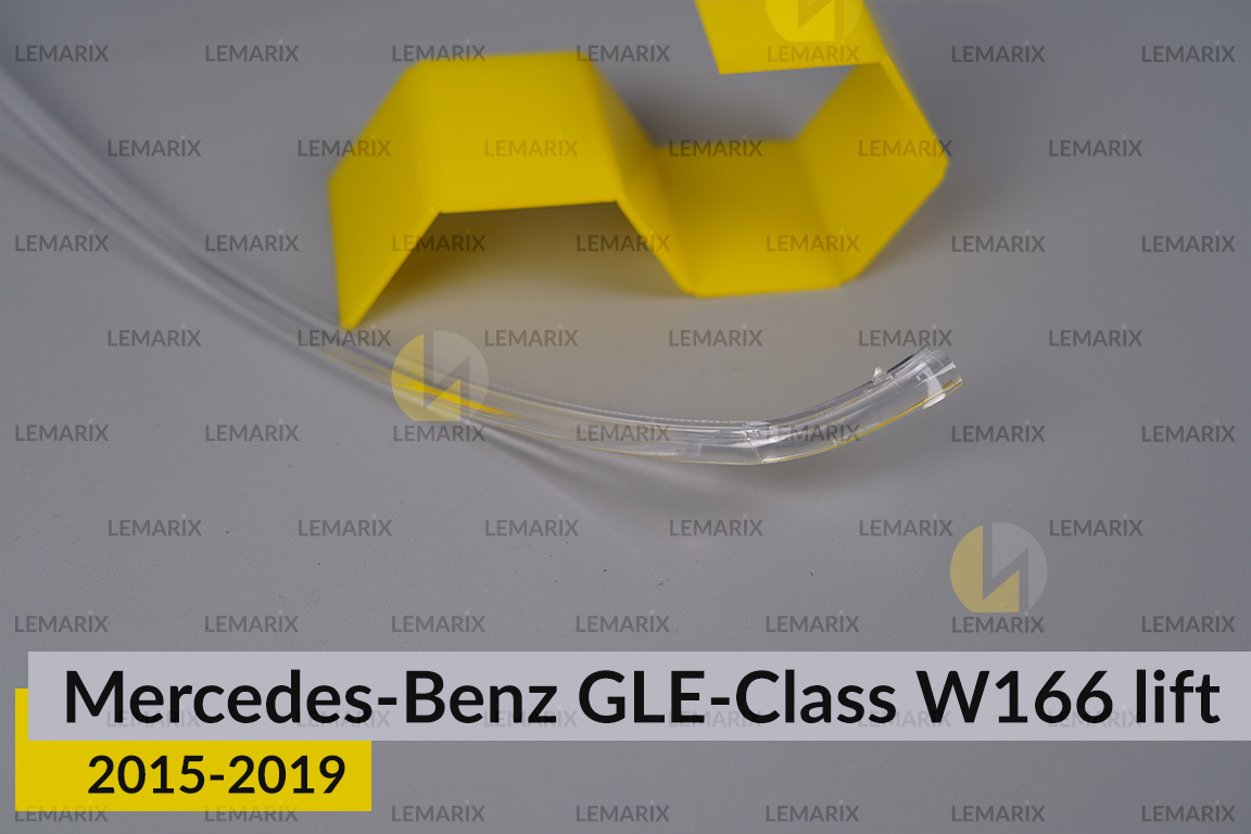 Світловод фари Mercedes-Benz GLE-Class W166 (2015-2019) рест довгий лівий