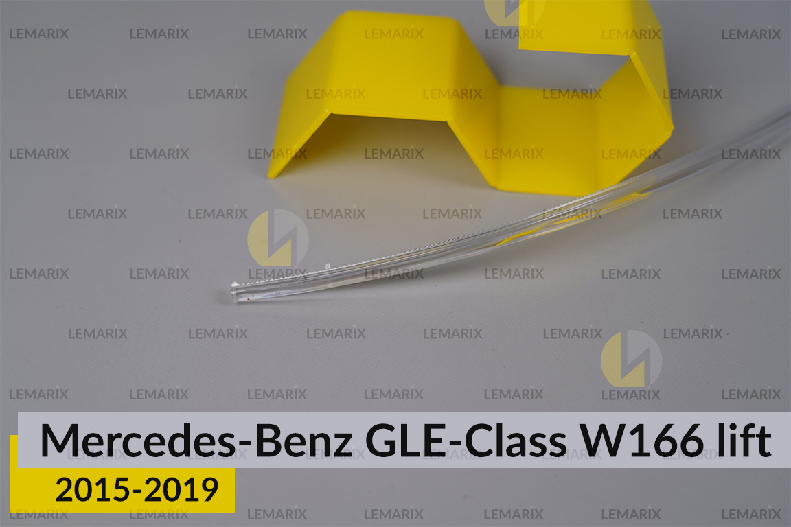 Світловод фари Mercedes-Benz GLE-Class W166 (2015-2019) рест довгий лівий