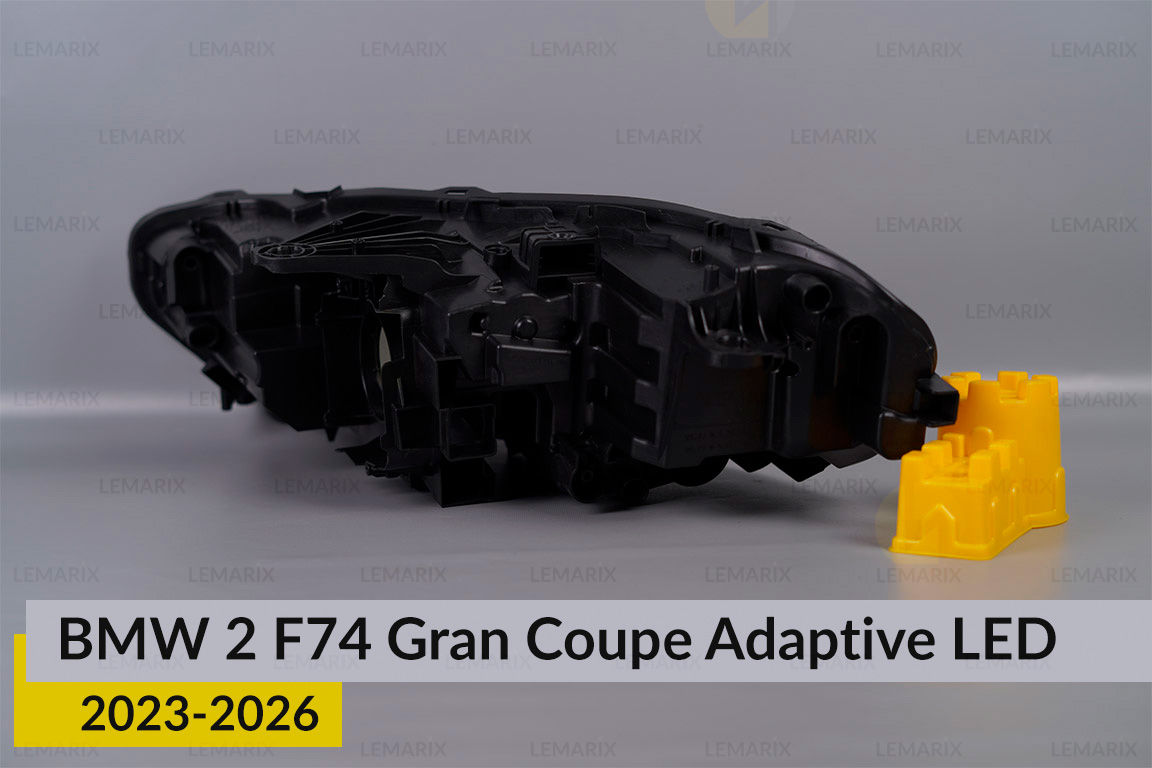 Корпус фари BMW 2 F74 Gran Coupe Adaptive LED (2023-2026) правий