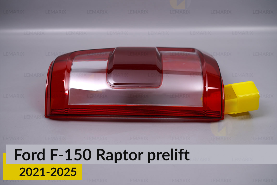 Скло заднього ліхтаря зовнішнє в крилі Ford F-150 Raptor (2021-2025) дорест ліве