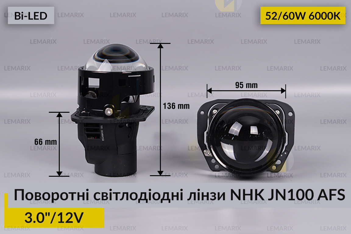 Поворотные светодиодные линзы NHK AFS JN100 3