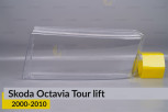 Скло фари Skoda Octavia Tour (2000-2010) рест ліве