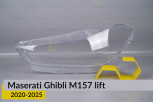 Скло фари Maserati Ghibli M157 (2020-2025) рест ліве