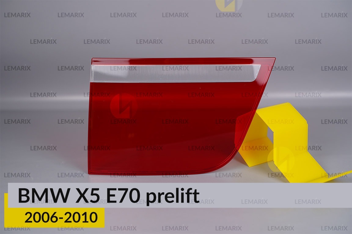 Скло заднього ліхтаря внутрішнє в кришці багажника BMW X5 E70 (2006-2010) дорест ліве