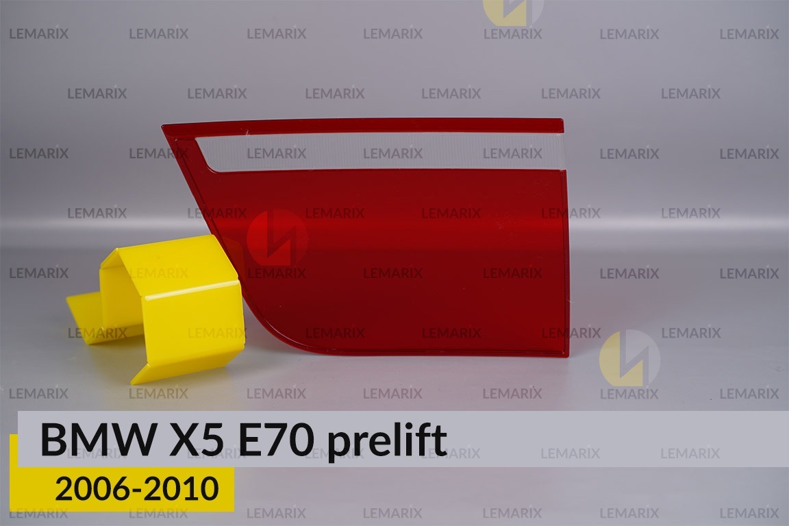 Скло заднього ліхтаря внутрішнє в кришці багажника BMW X5 E70 (2006-2010) дорест ліве
