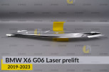 Хромована декоративна маска верхня BMW X6 G06 Laser (2019-2023) дорест ліва