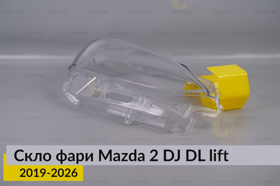 Скло фари Mazda 2 DJ DL (2019-2026) рест праве