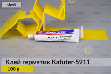 Професійний термостійкий сірий клей герметик для фар Kafuter K-5911, 100 г.